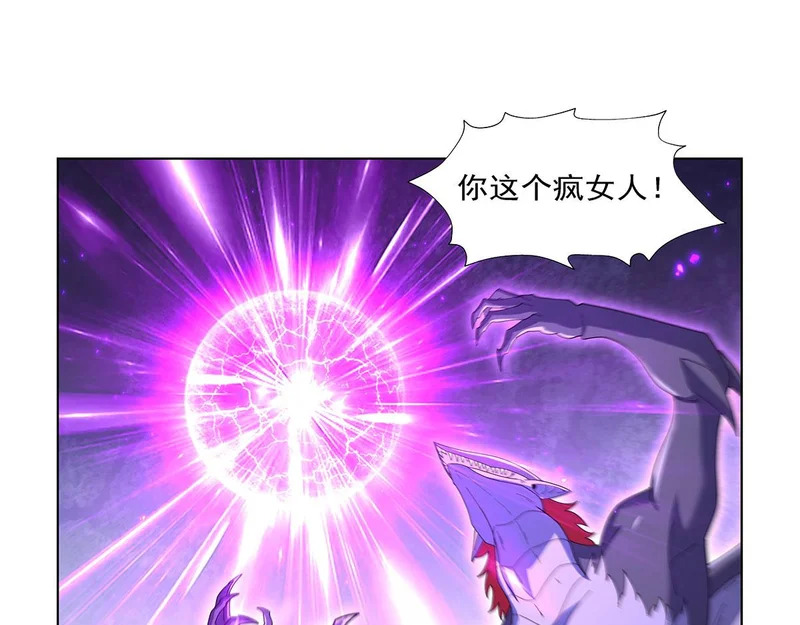 第460话 雪莲花 第55页