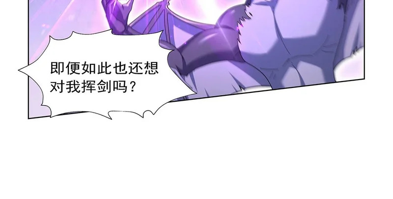 第460话 雪莲花 第56页
