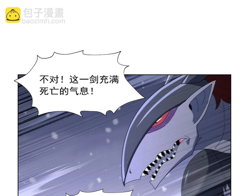 第460话 雪莲花 第67页