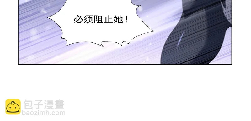 第460话 雪莲花 第68页
