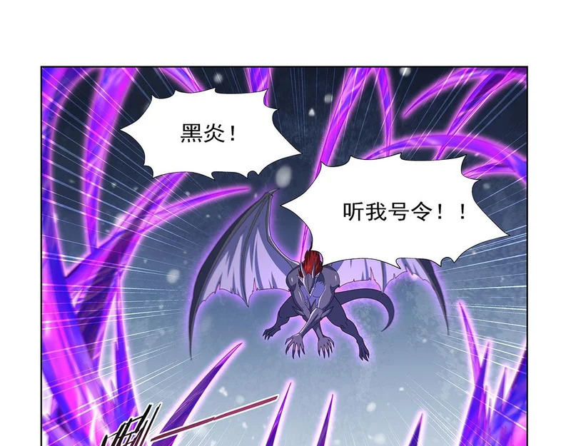 第460话 雪莲花 第69页