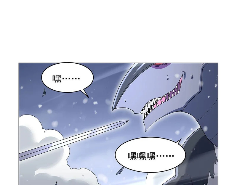第460话 雪莲花 第81页