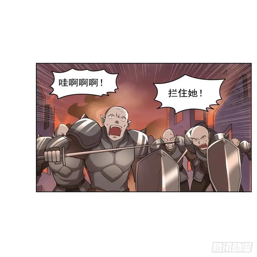 第270话 一锤定音 第3页