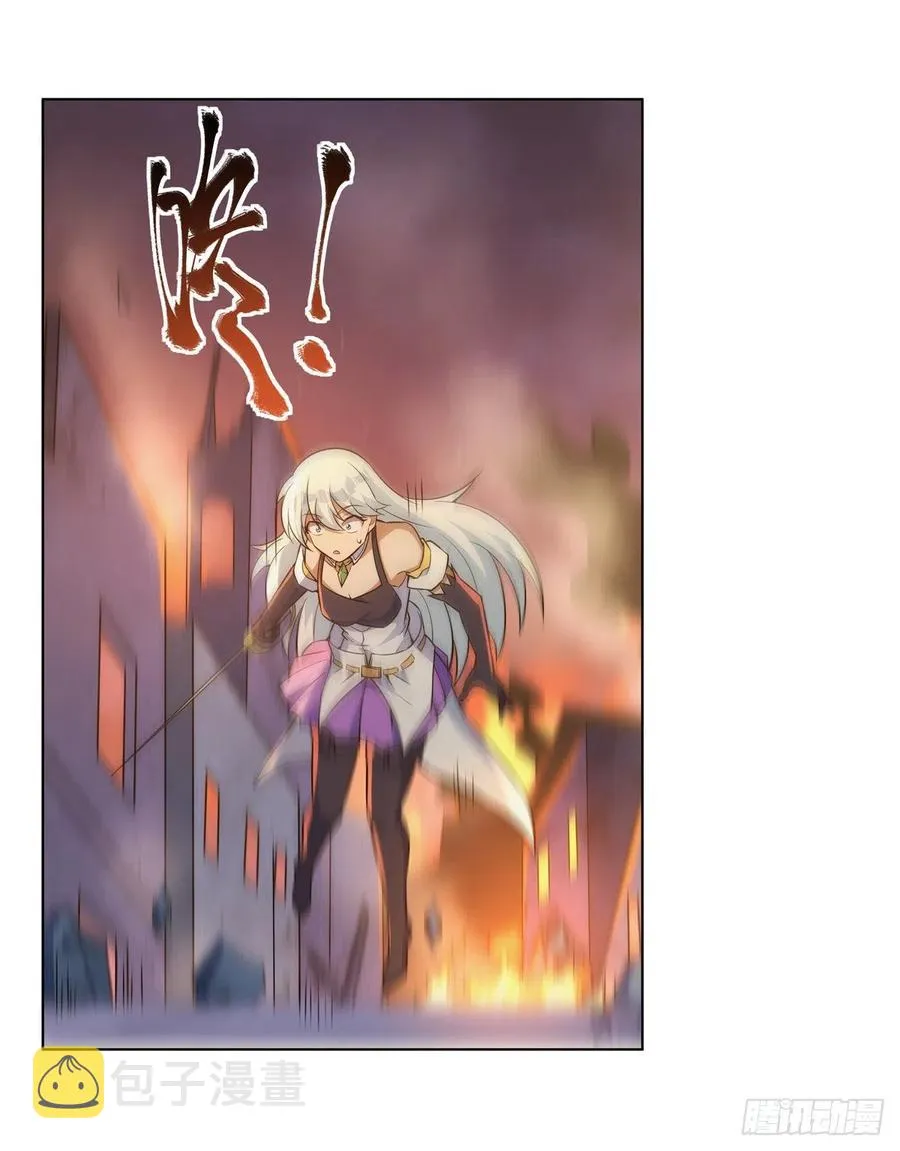 第270话 一锤定音 第8页