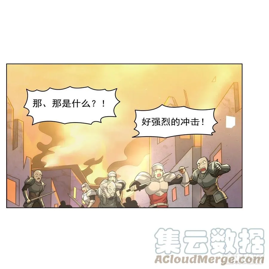 第270话 一锤定音 第10页