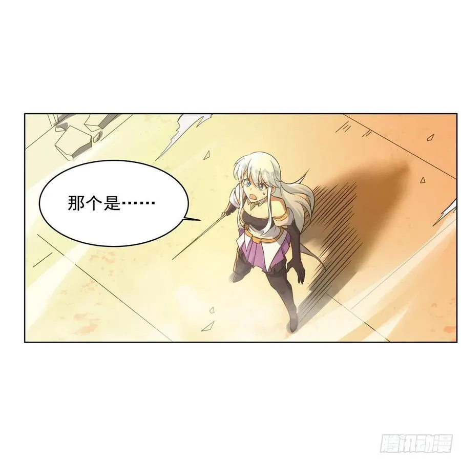 第270话 一锤定音 第11页