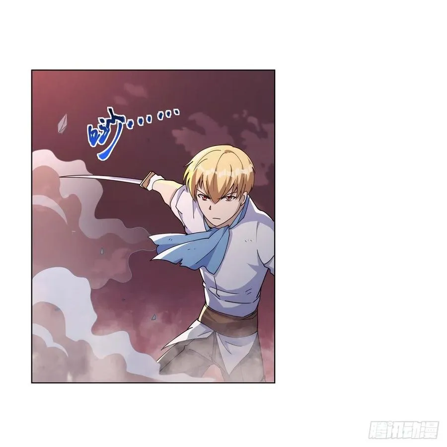第270话 一锤定音 第14页