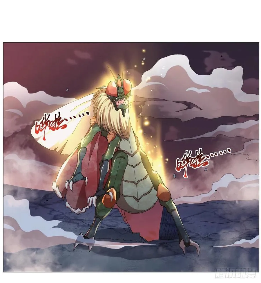 第270话 一锤定音 第15页