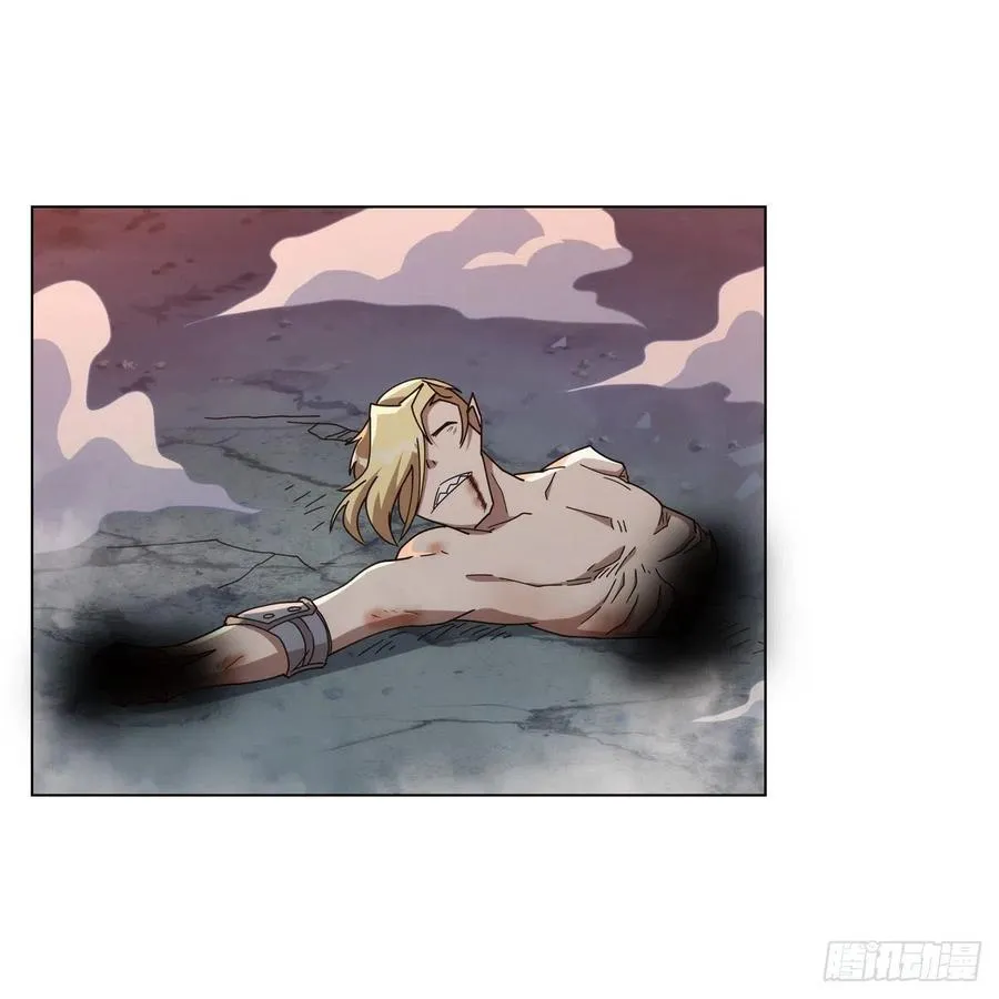第270话 一锤定音 第18页