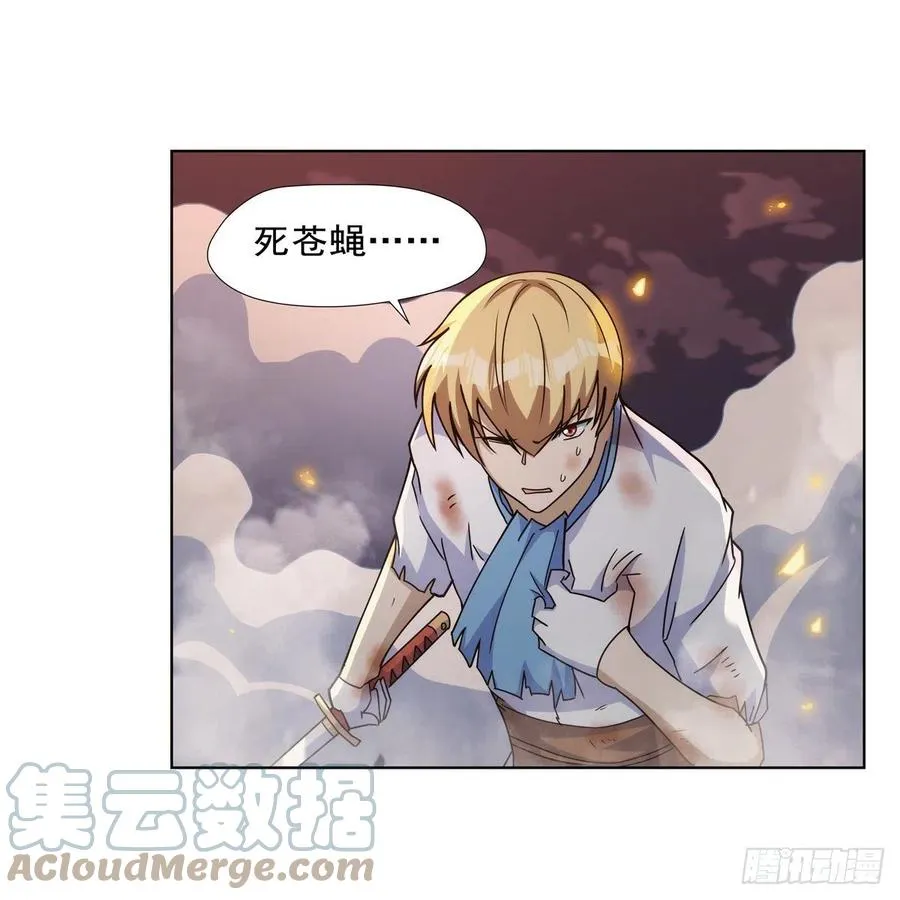 第270话 一锤定音 第19页