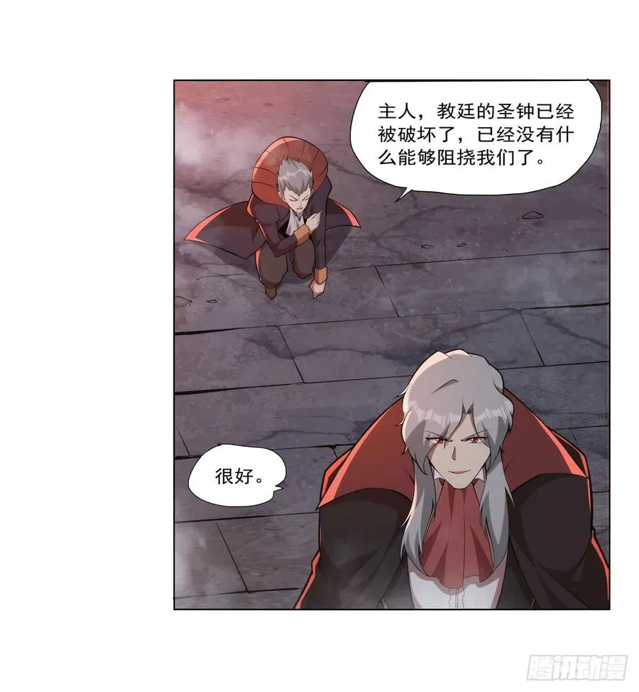 第270话 一锤定音 第24页