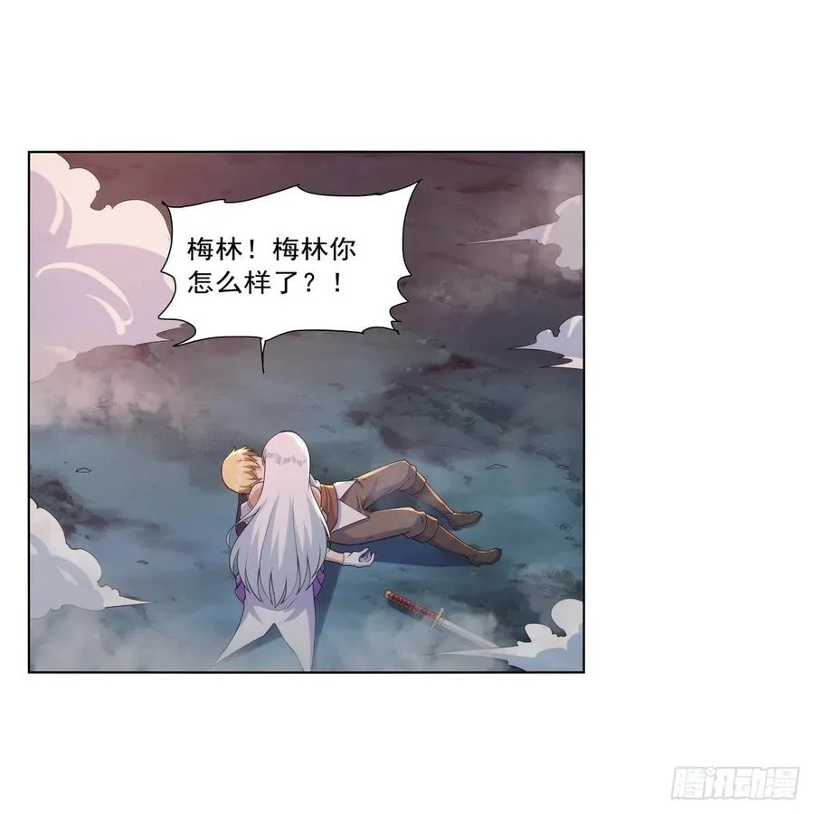 第270话 一锤定音 第36页