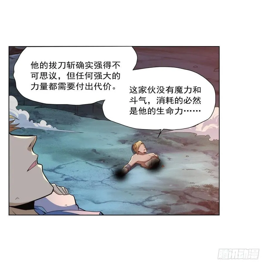 第270话 一锤定音 第42页