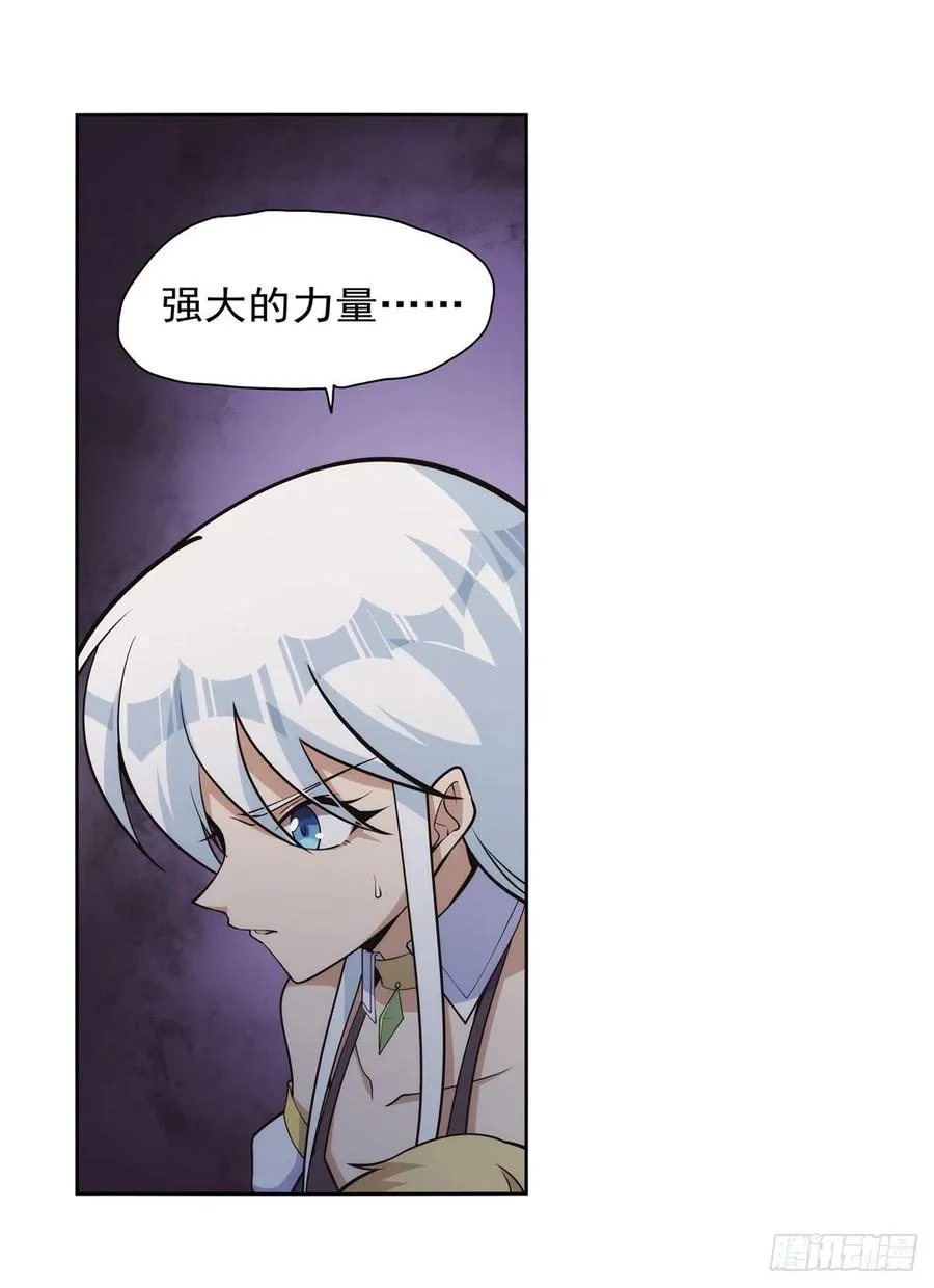 第270话 一锤定音 第50页