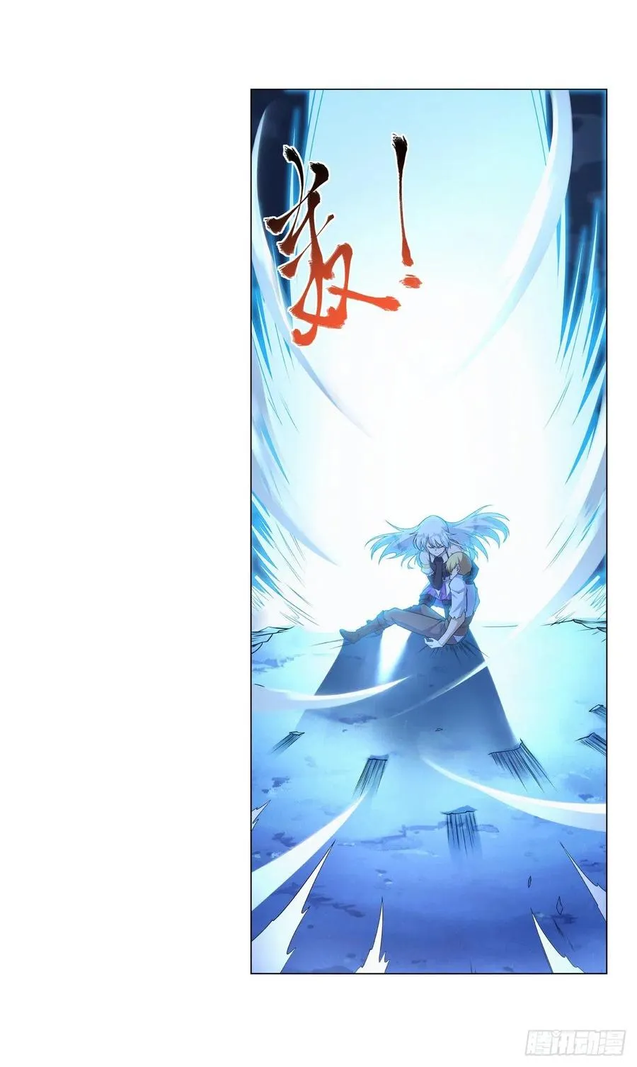 第270话 一锤定音 第54页