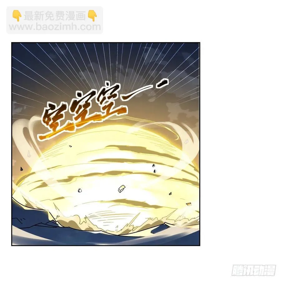 第269话 魔王生死战 第2页