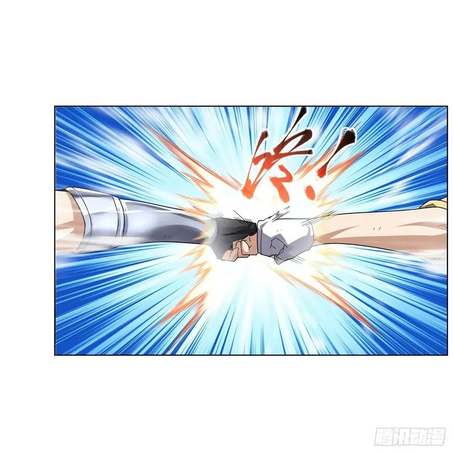 第269话 魔王生死战 第3页