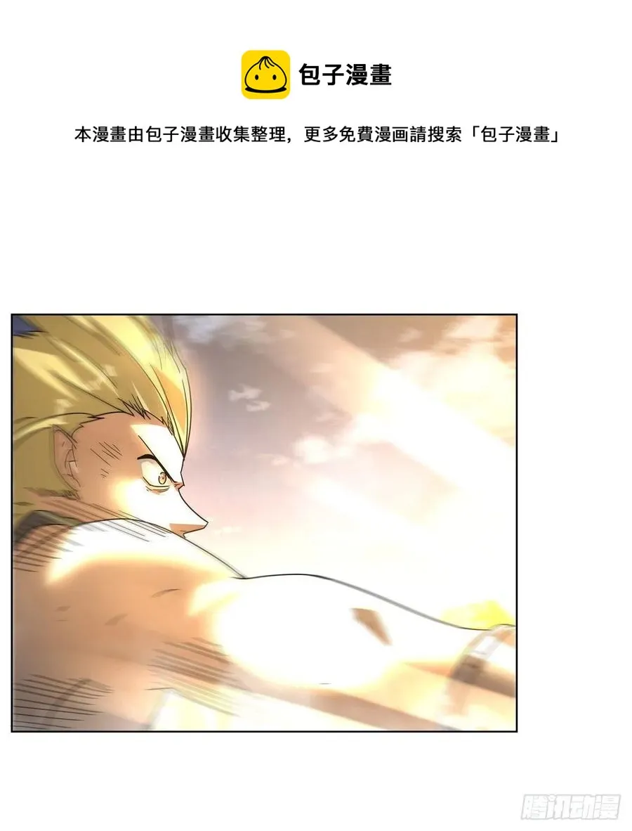 第269话 魔王生死战 第5页