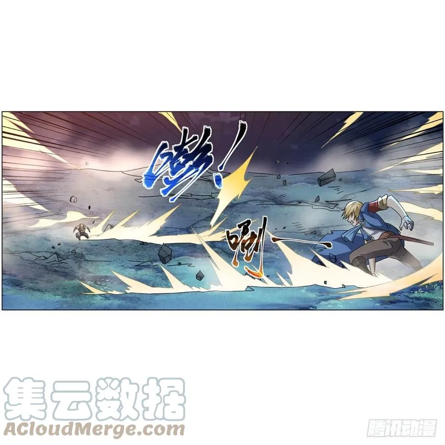 第269话 魔王生死战 第7页