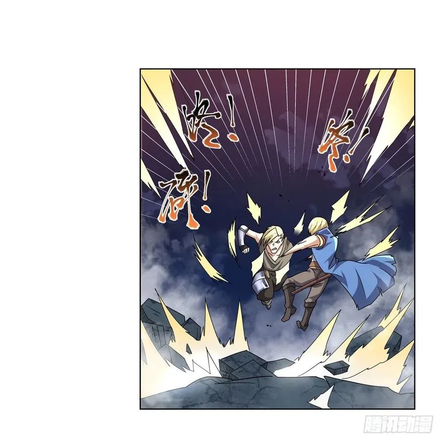 第269话 魔王生死战 第12页
