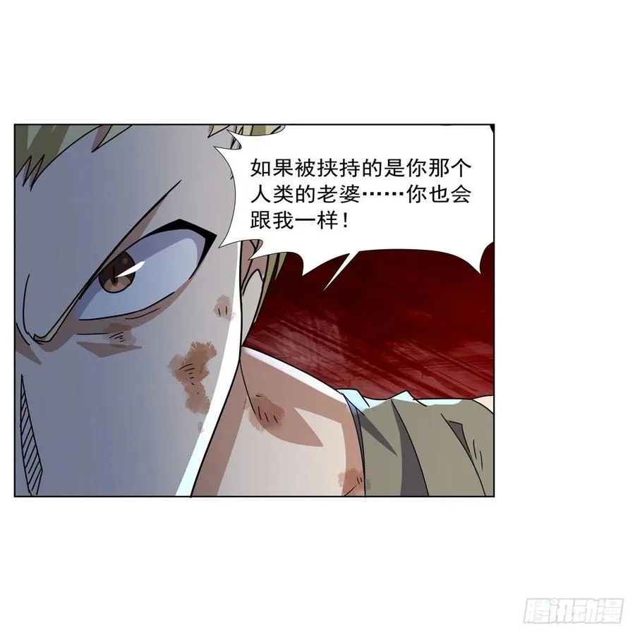 第269话 魔王生死战 第14页