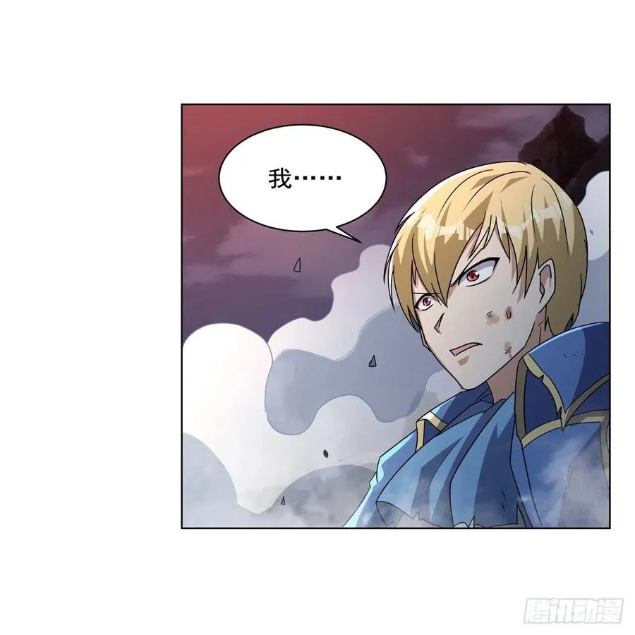 第269话 魔王生死战 第15页