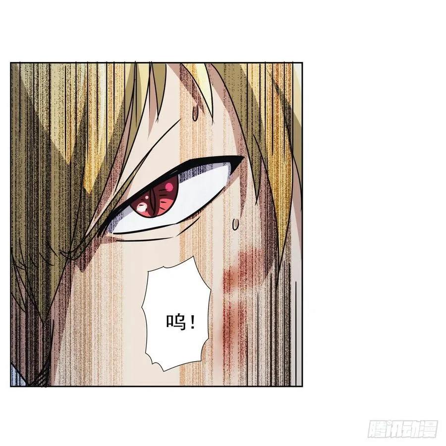 第269话 魔王生死战 第20页