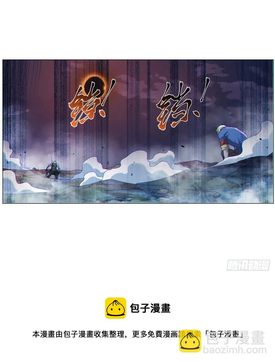 第269话 魔王生死战 第21页