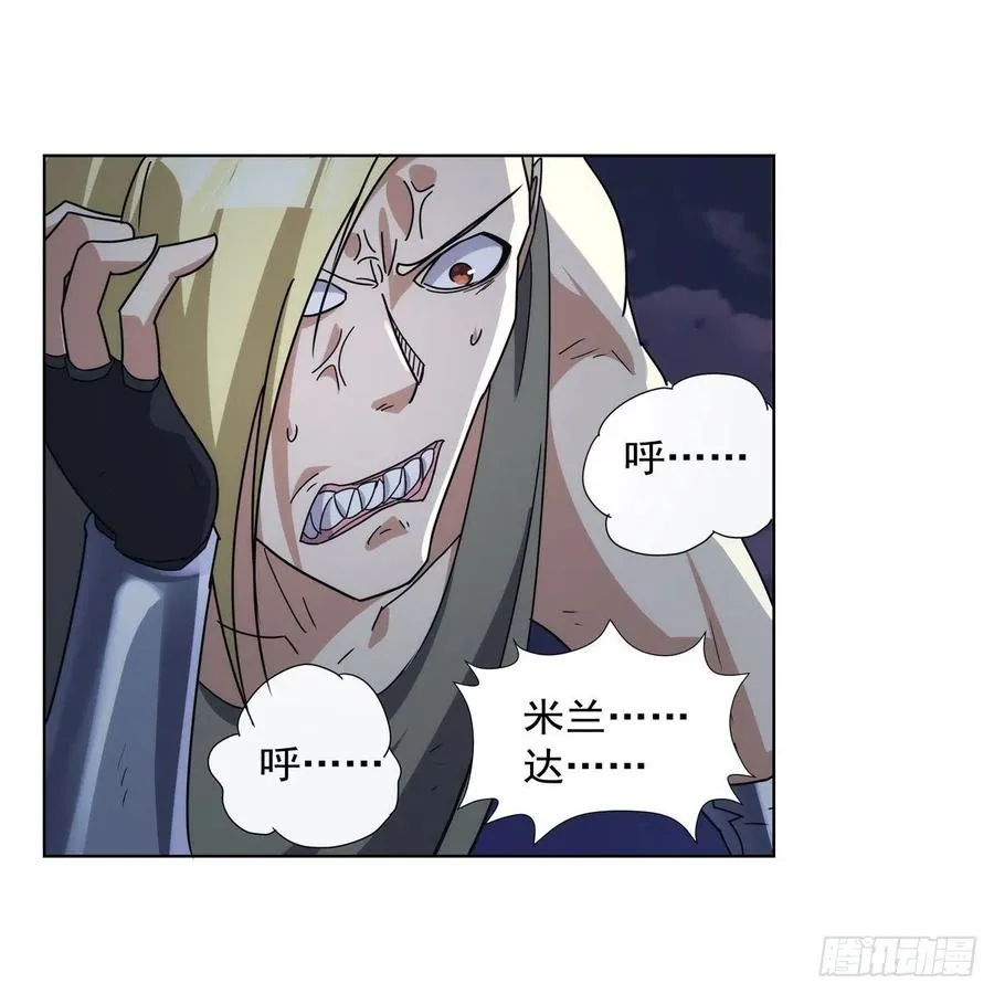 第269话 魔王生死战 第24页