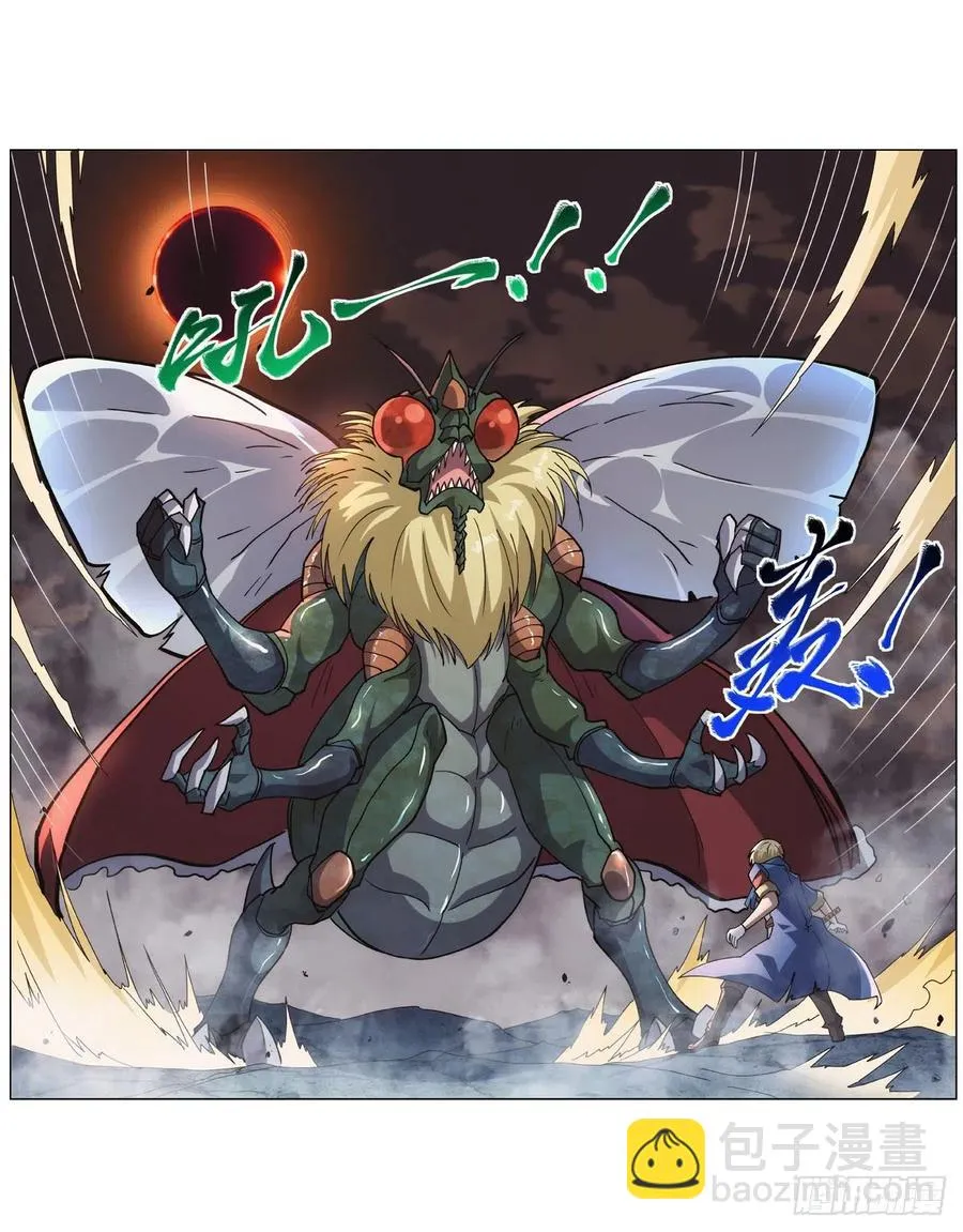 第269话 魔王生死战 第26页
