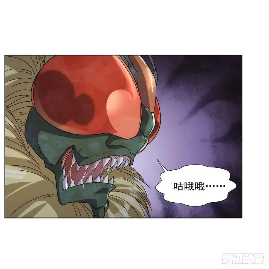 第269话 魔王生死战 第27页