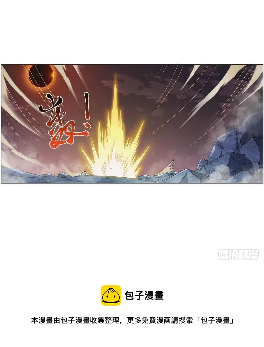 第269话 魔王生死战 第29页