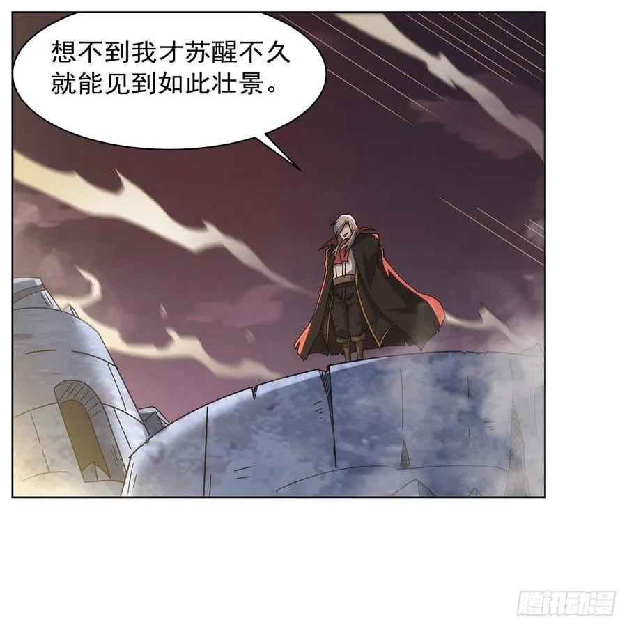 第269话 魔王生死战 第30页