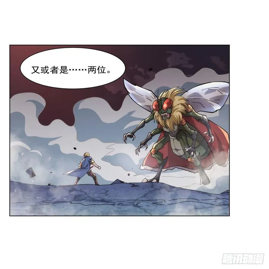 第269话 魔王生死战 第32页