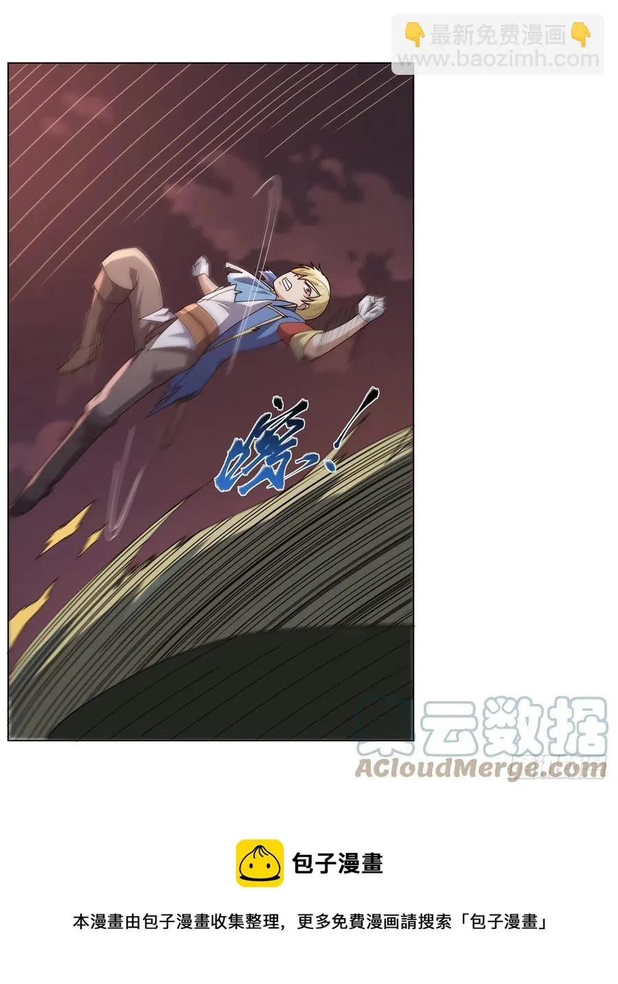 第269话 魔王生死战 第37页