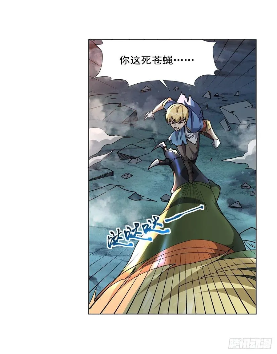 第269话 魔王生死战 第38页