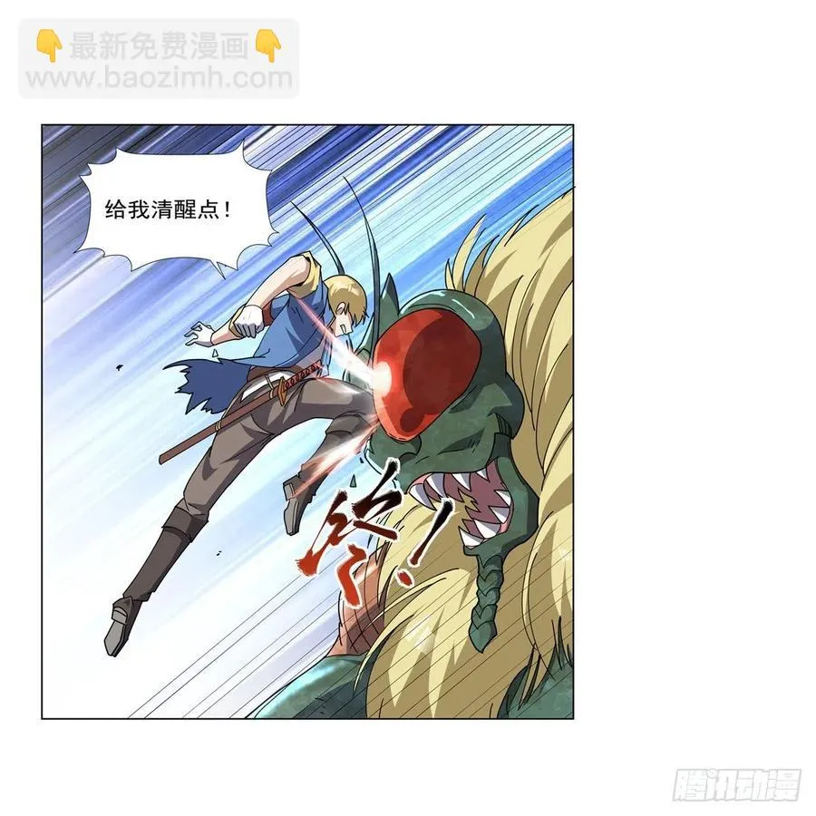 第269话 魔王生死战 第39页