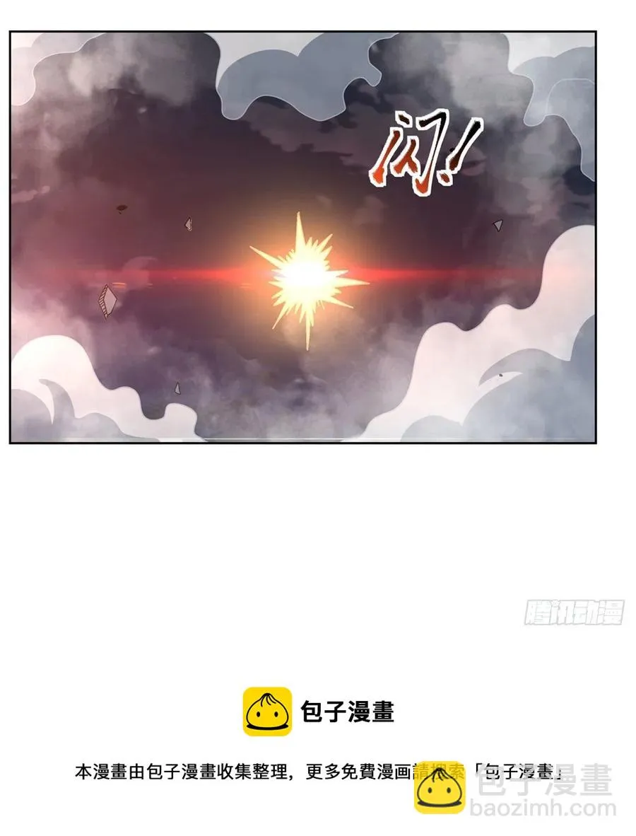 第269话 魔王生死战 第41页