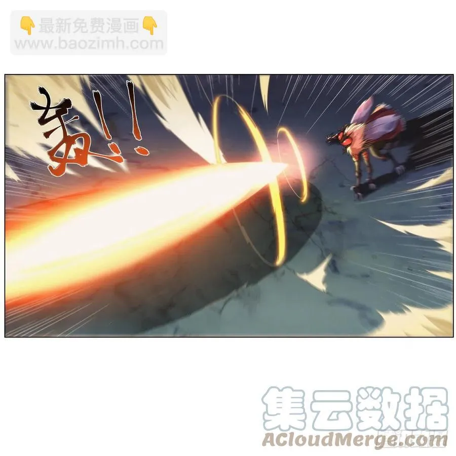 第269话 魔王生死战 第43页