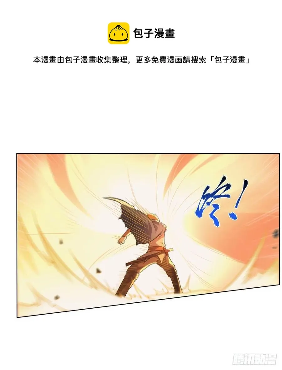 第269话 魔王生死战 第45页