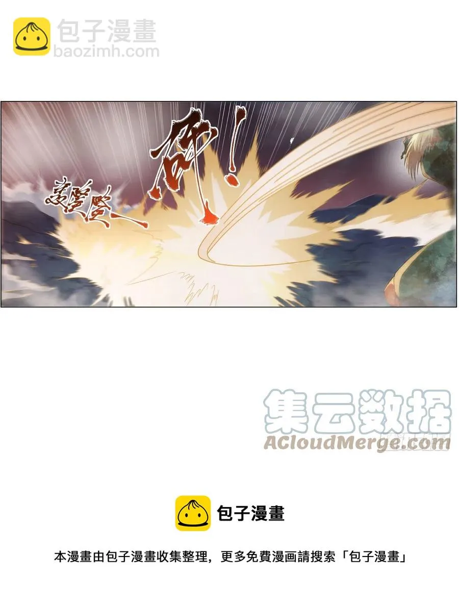 第269话 魔王生死战 第49页