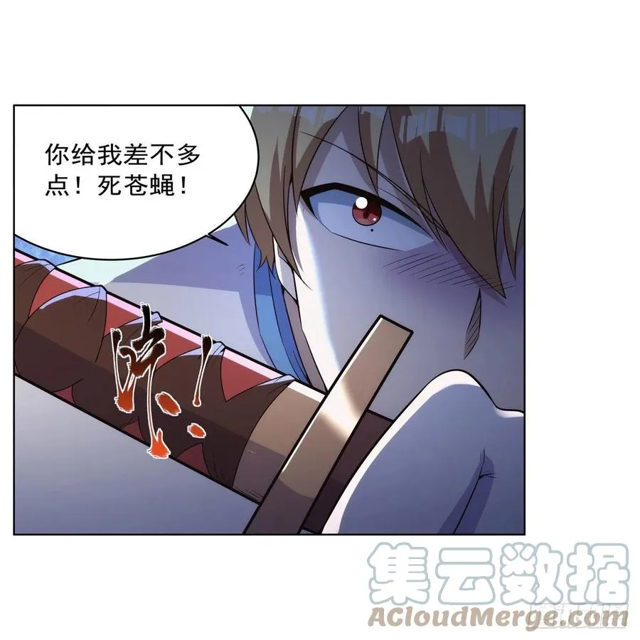 第269话 魔王生死战 第52页