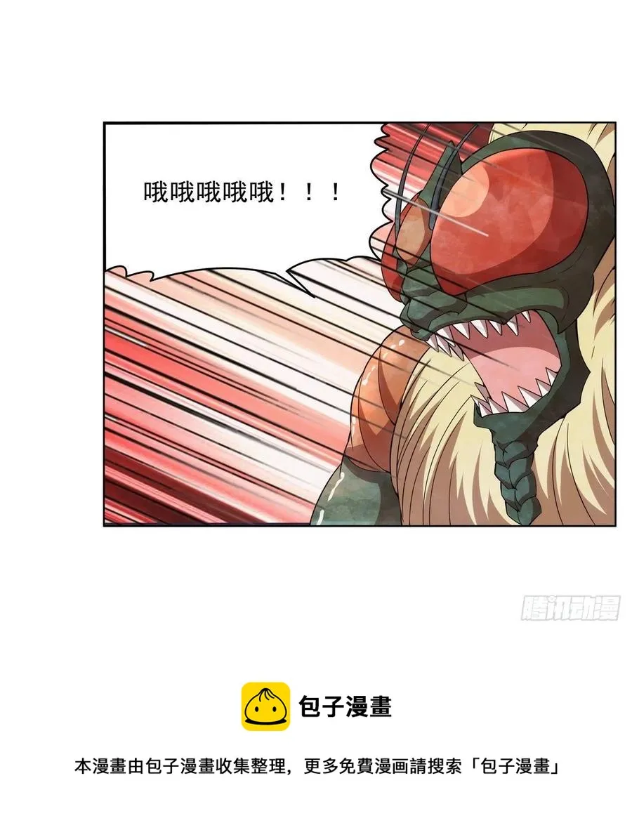 第269话 魔王生死战 第53页