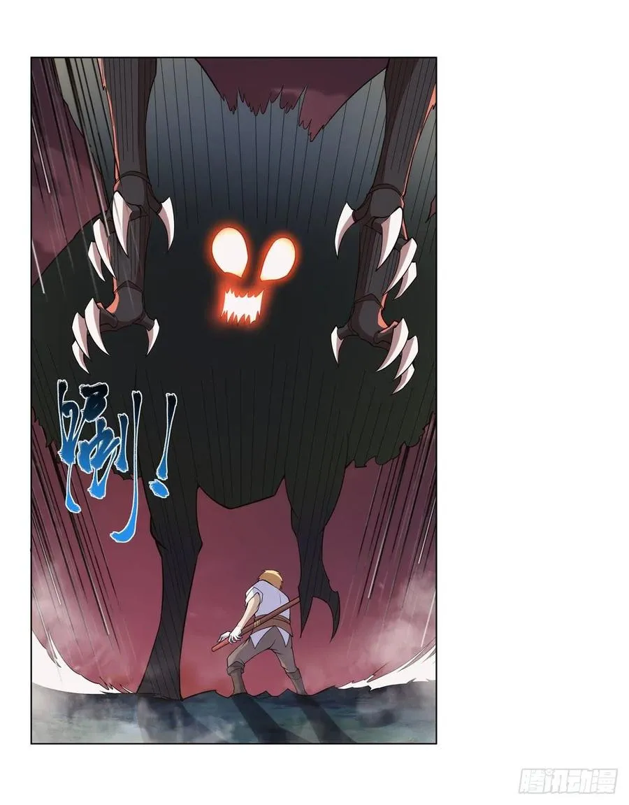 第269话 魔王生死战 第54页