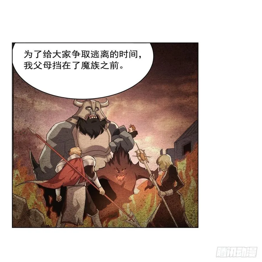 第268话 强大又纯粹 第8页