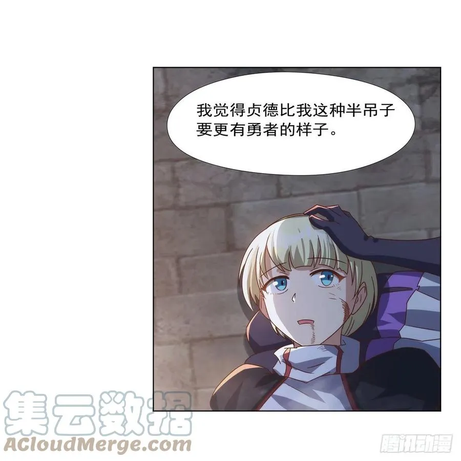 第268话 强大又纯粹 第19页
