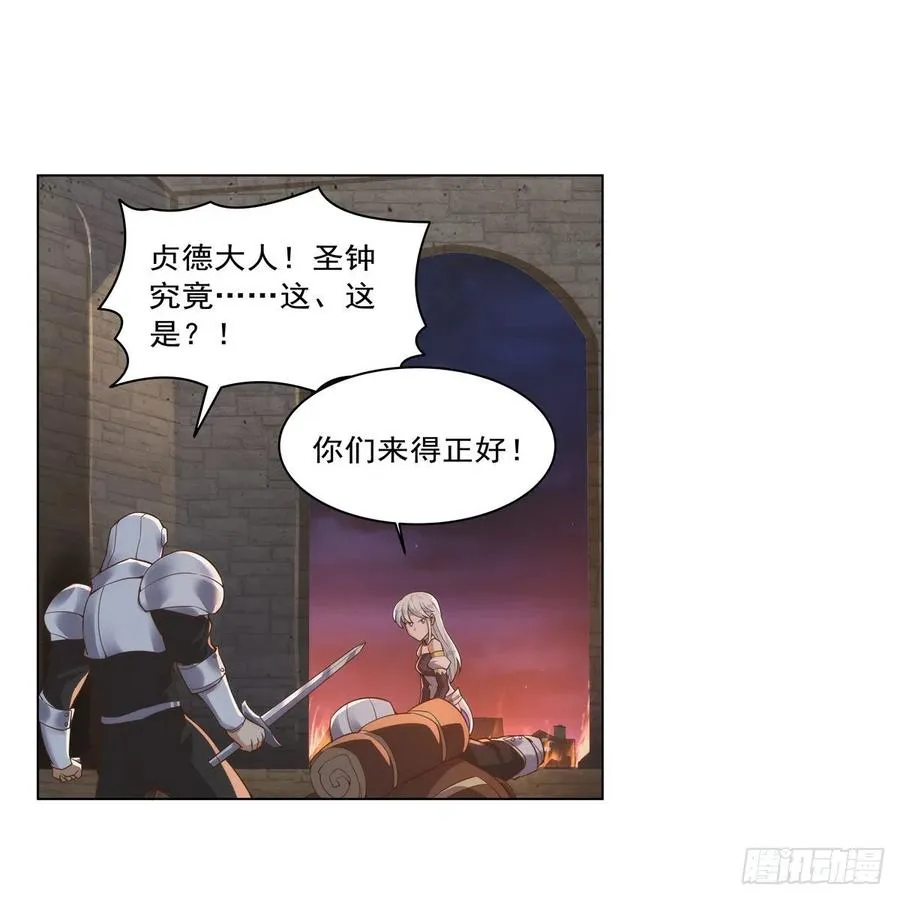 第268话 强大又纯粹 第20页