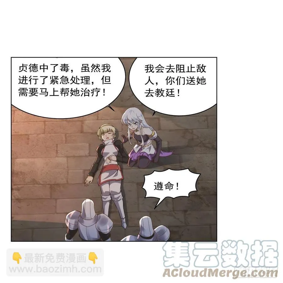 第268话 强大又纯粹 第22页