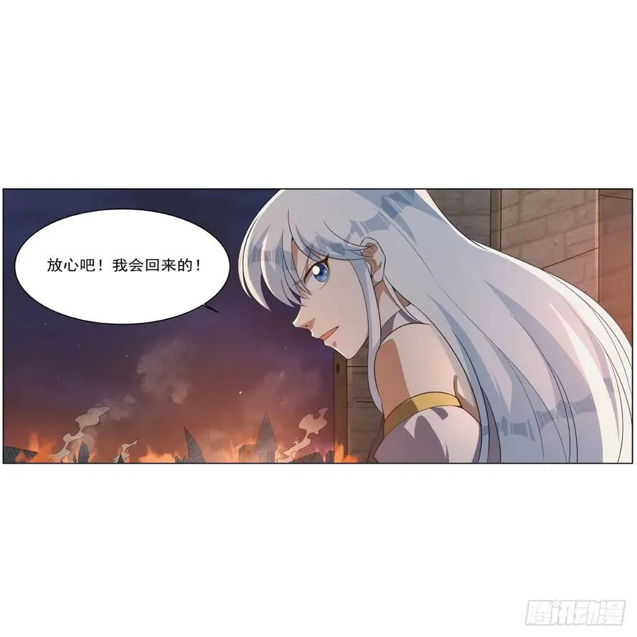 第268话 强大又纯粹 第24页