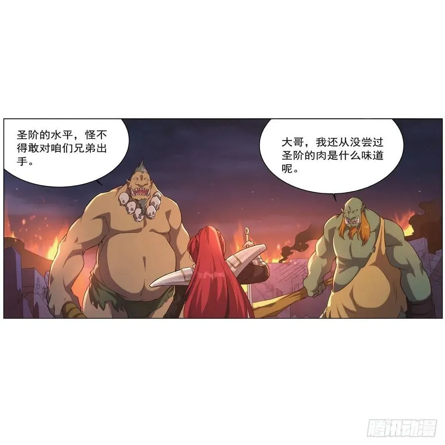 第268话 强大又纯粹 第27页